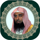 Salah Al Budair Quran Mp3 | Full Offline 圖標