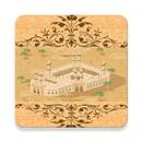 Hajj sofore sohoj Guide APK