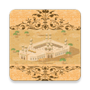 Hajj sofore sohoj Guide APK