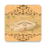 Hajj sofore sohoj Guide