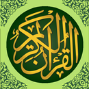 Qurani Malomat APK