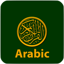 Quran in Arabic القرآن APK