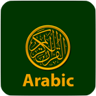 Quran in Arabic القرآن icône