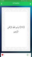 برنامه‌نما Quranic عکس از صفحه