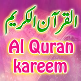 Quran Top icône