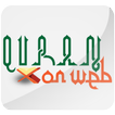 Quranonweb