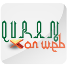 Quranonweb icône