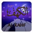 sourate al kahf mp3