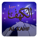 sourate al kahf mp3 aplikacja