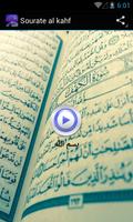 sourate al kahf mp3 Poster