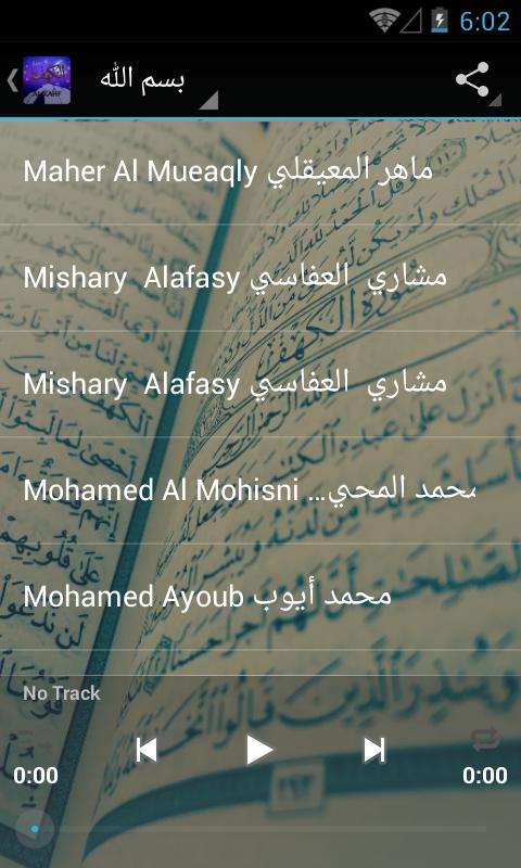 TÉLÉCHARGER SOURATE LA CAVERNE MP3 GRATUIT GRATUIT LA TÉLÉCHARGER SOURATE CAVERNE MP3
