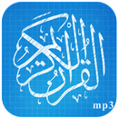 قصار السور كاملة mp3 APK