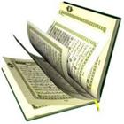 اجمل تلاوات القرآن الكريم icône