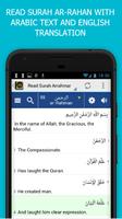 Surah Ar Rahman 131 Qari ảnh chụp màn hình 2