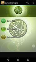 Oromigna Quran mp3 Translation Affiche