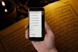 Best Universal Quran Live App 截圖 1