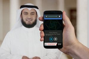 Best Universal Quran Live App ภาพหน้าจอ 2