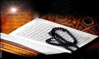Malayalam Quran Miracles Affiche