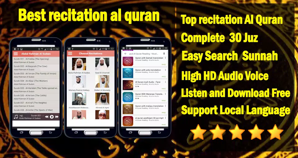 Al-Quran MP3 - Ahmed Al Ajmi APK pour Android Télécharger