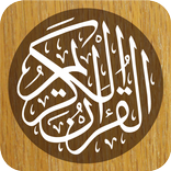 Murottal Syaikh Muhammad Ayyub: Quran Audio Juz 30