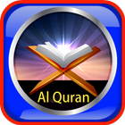 Holy Quran,Coran Majeed,Kuran Translation Anglais アイコン