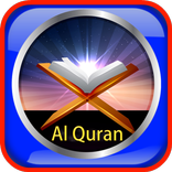 Holy Quran,Coran Majeed,Kuran Translation Anglais