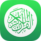 Quran mp3 offline read (islam) icône