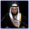 Quran Mp3 (Offline) APK