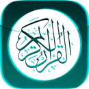 QURAN CARIM , QURAN MP3 - القرآن الكريم APK
