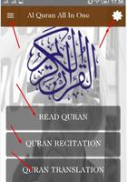 Al Quran Mp3 All In One Full 30 Juz and Offline capture d'écran 1