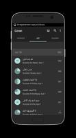 The Holy Quran and tafseer screenshot 3