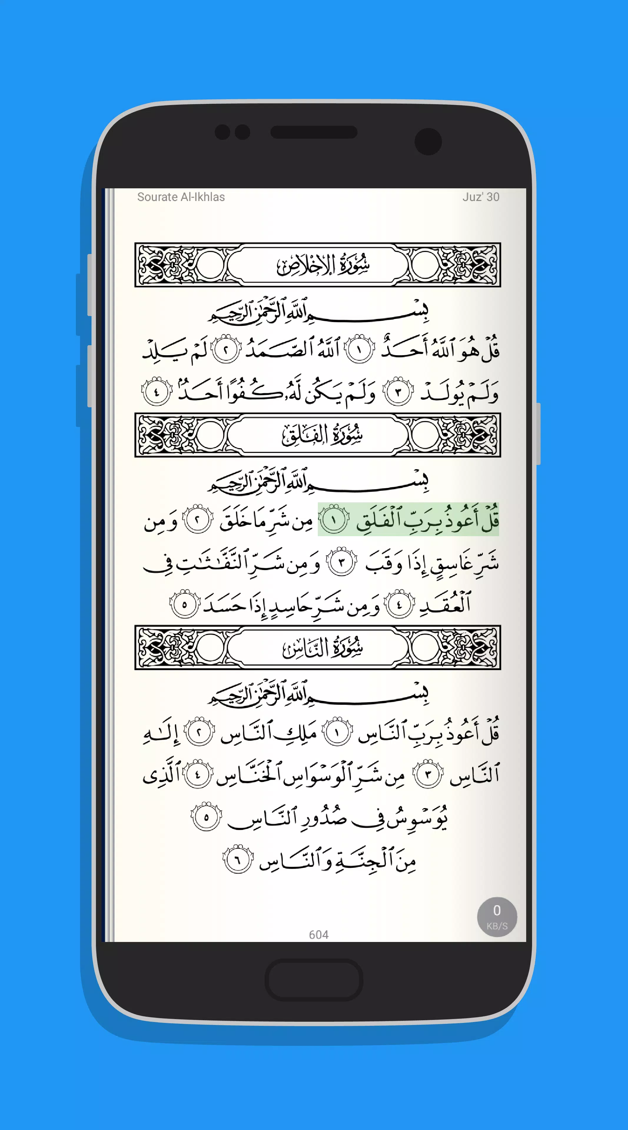 The Holy Quran and tafseer APK voor Android Download