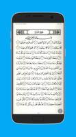 The Holy Quran and tafseer captura de pantalla 1