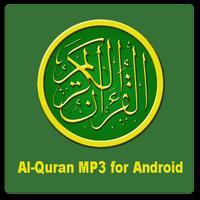 برنامه‌نما Free Quran MP3 for Android عکس از صفحه
