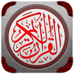 ”Quran Reading