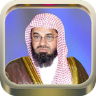 Quran Audio Saoud Al-Shuraim icône
