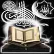 Holy Quran Sinhala Audio