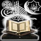 Holy Quran Sinhala Audio icône