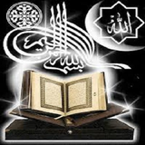 Holy Quran Sinhala Audio أيقونة