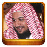 ”Idris Abkar Quran Audio - Idrees Abkar Quran MP3