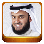 ”Mishary Rashid Alafasy Quran Audio MP3
