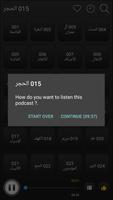 Mishary Rashid Alafasy Quran Audio MP3 screenshot 1