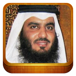 ”Ahmad Al Ajmi Quran Audio - Ahmed Al Ajmi MP3