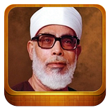 ”Mahmoud Khalil Al-Hussary Quran Audio MP3