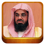 ”Saud Al Shuraim Quran Audio MP3