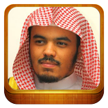 ”Yasser Al Dosari Quran Audio MP3