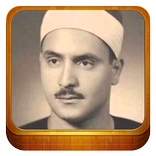 ”Minshawi Quran Audio MP3