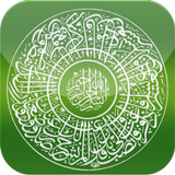 ikon صفحات القرآن الكريم