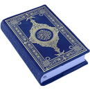 القرآن الكريم Lire le Coran en différé APK