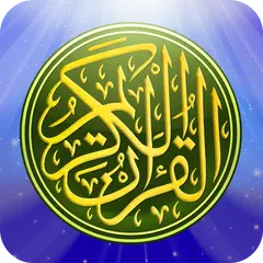 Al Koran Englisch mit Audio APK Herunterladen